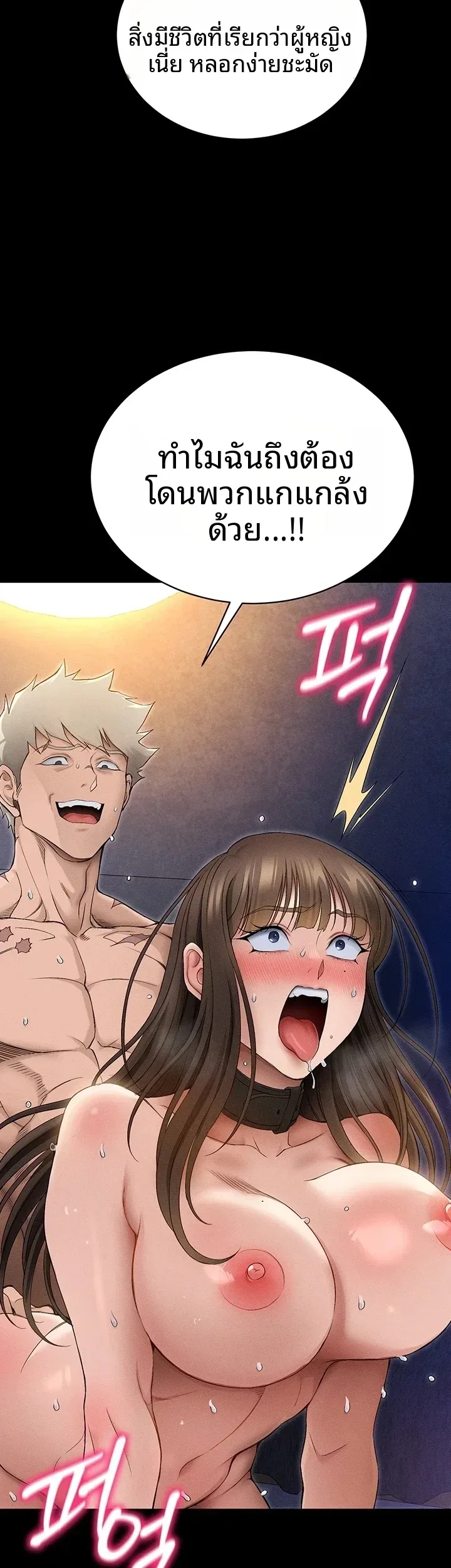 page-18