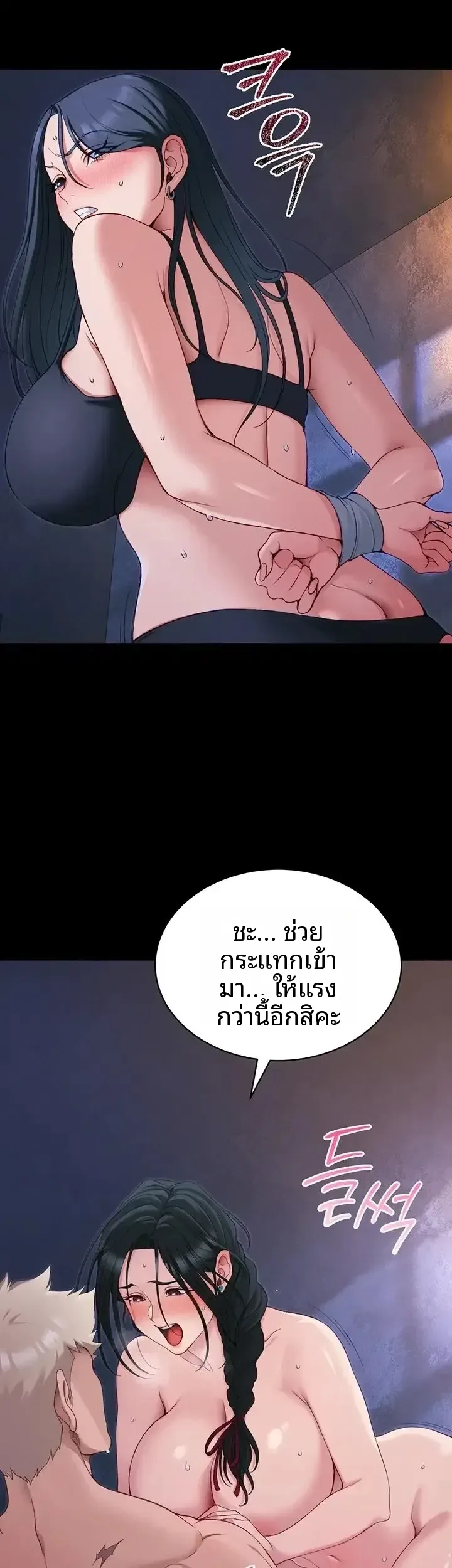 page-47