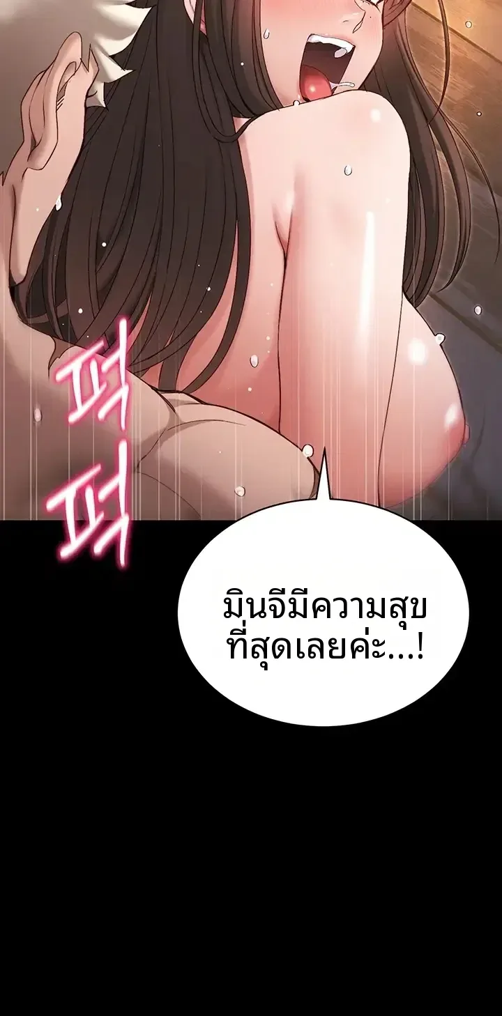 page-39