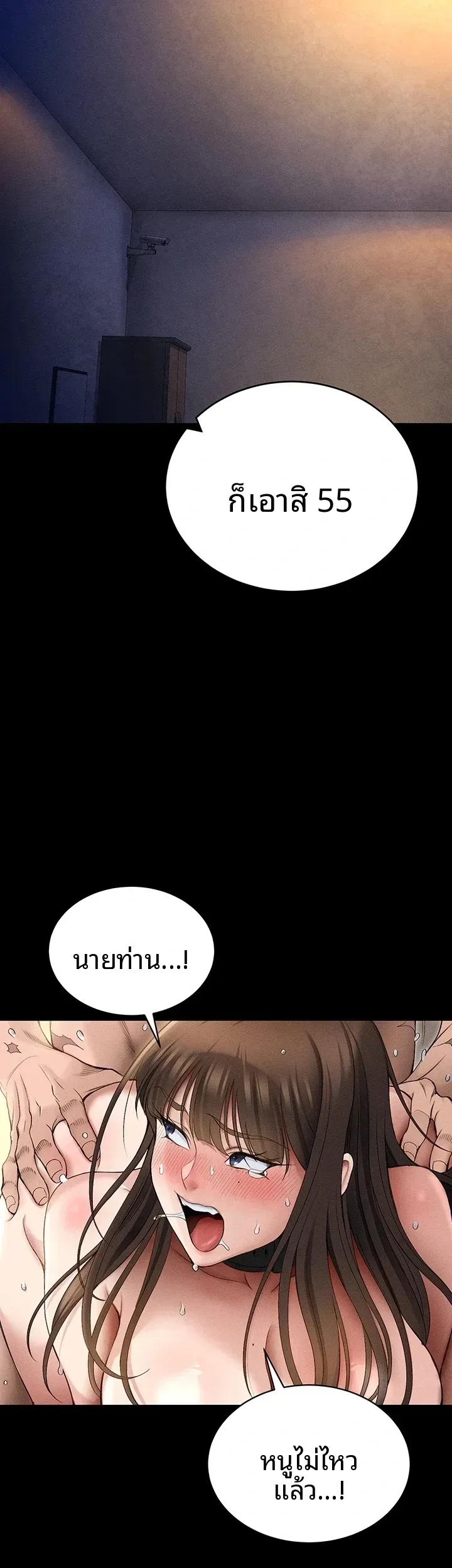 page-20