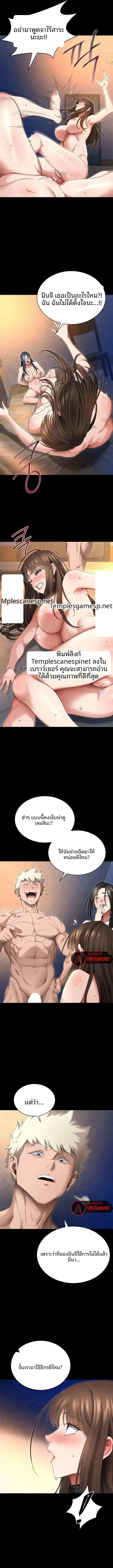 page-10