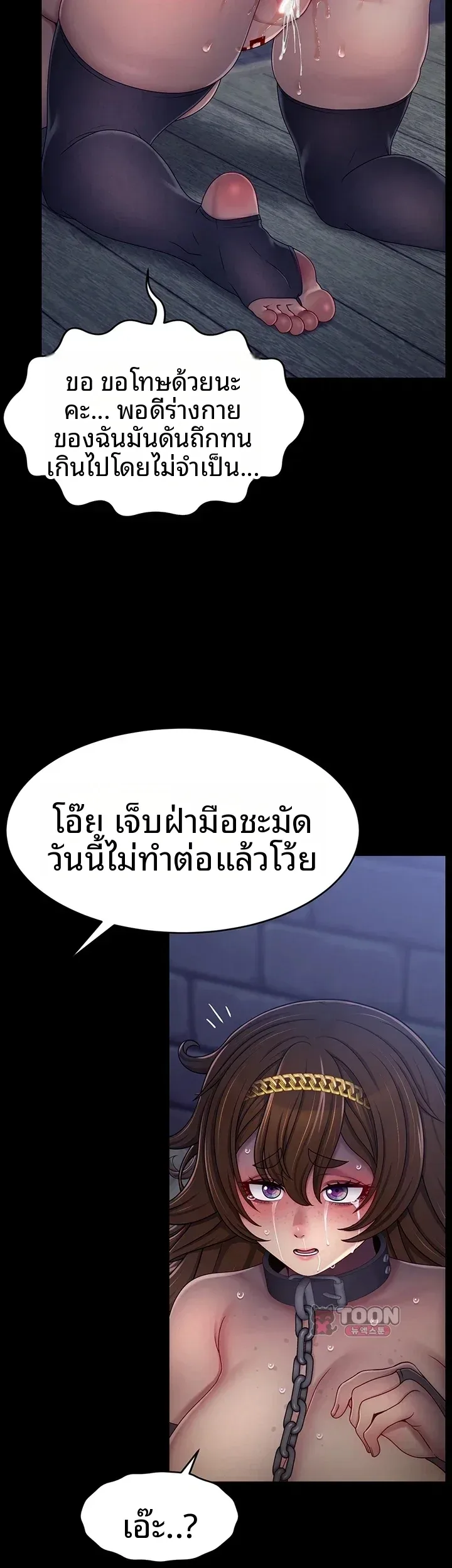 page-10