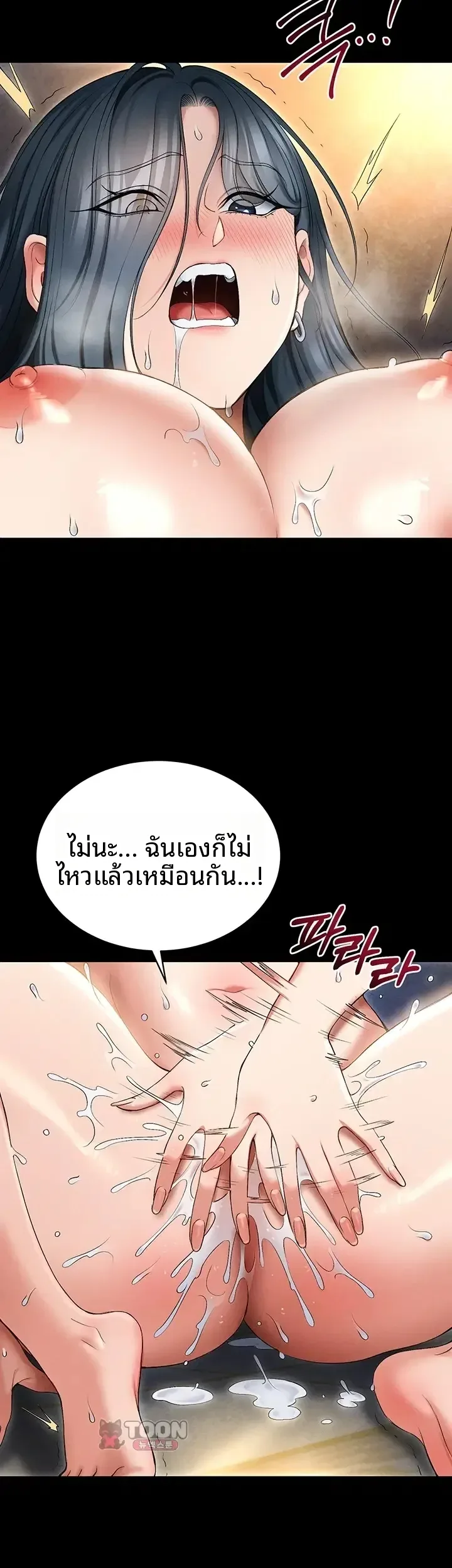page-25