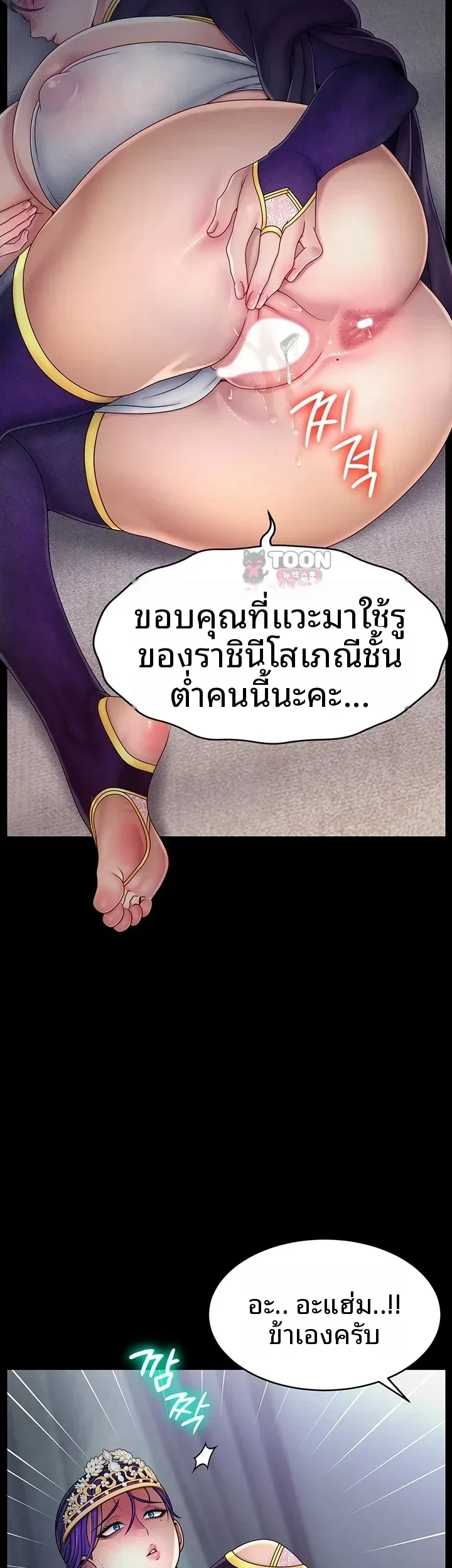 page-17