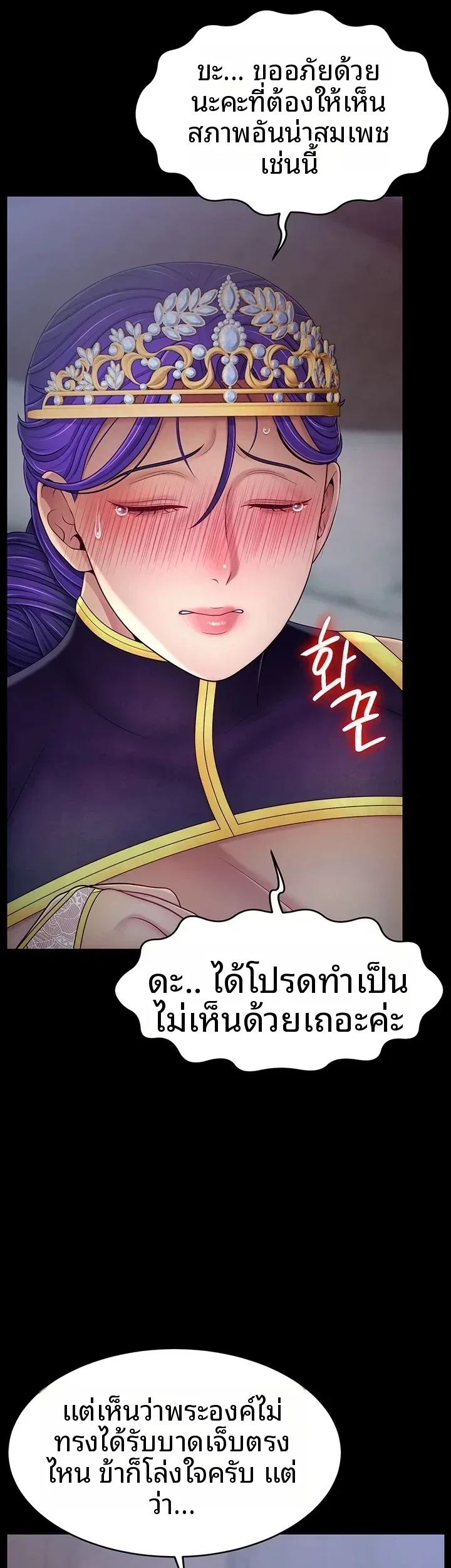 page-20