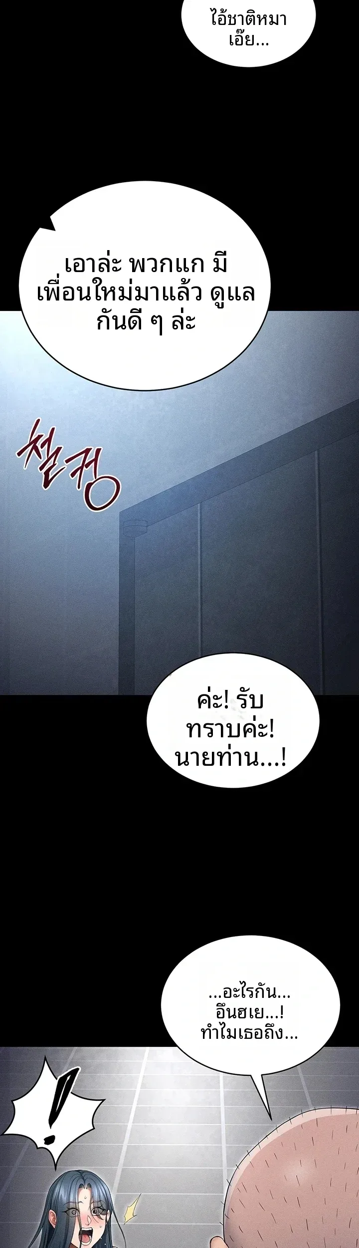 page-35