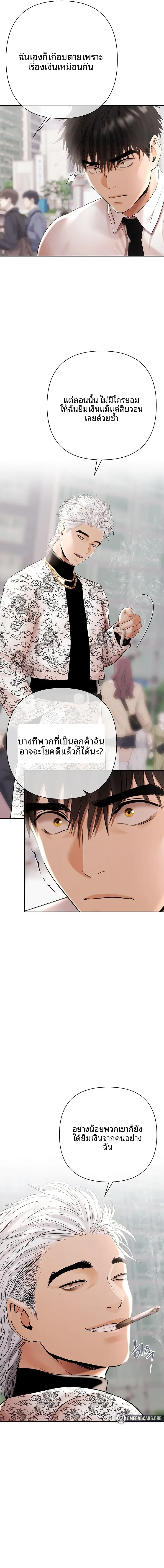 page-5