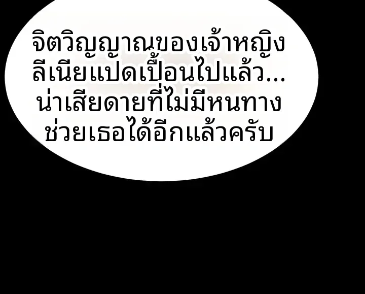 page-23
