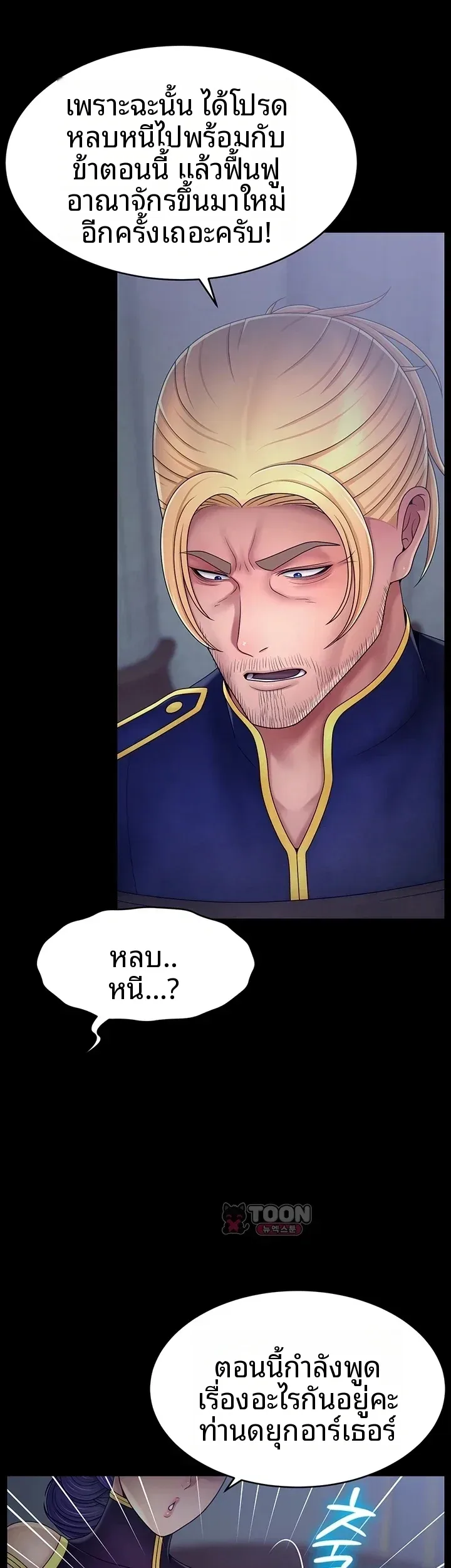 page-25
