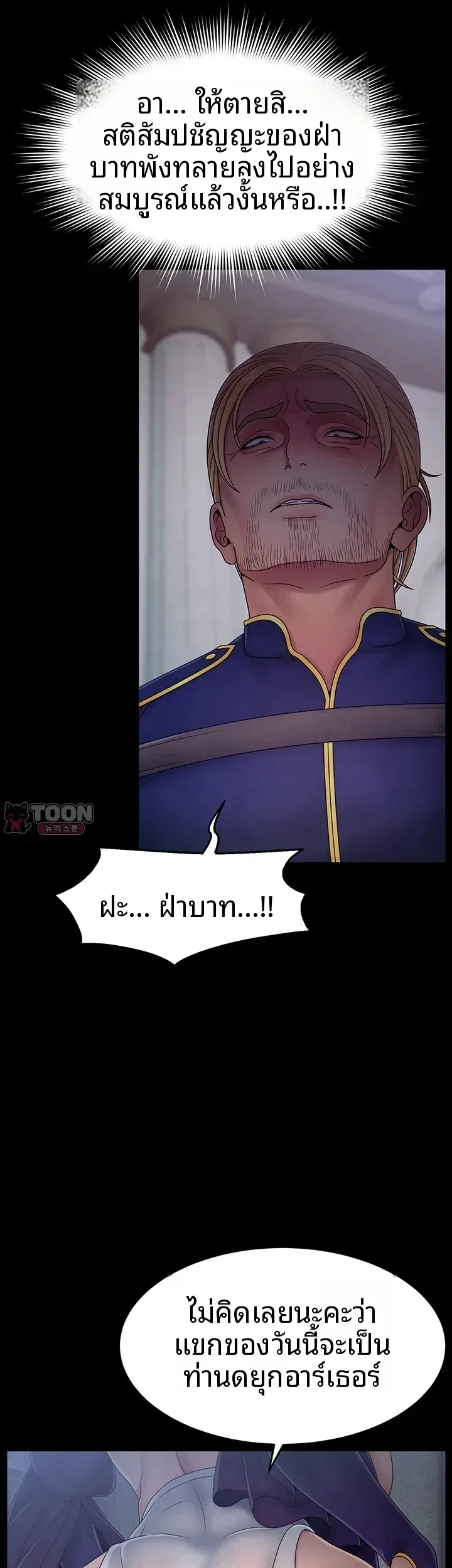page-28