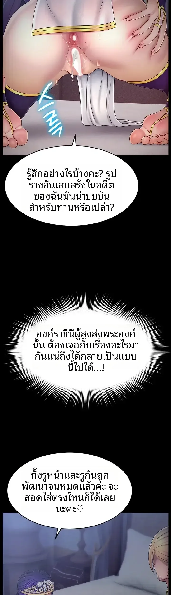 page-29
