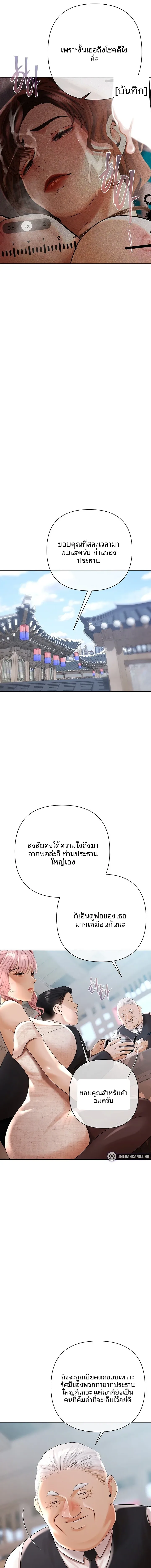 page-9