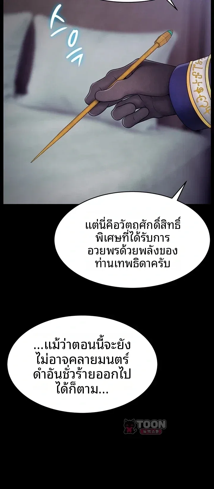 page-35