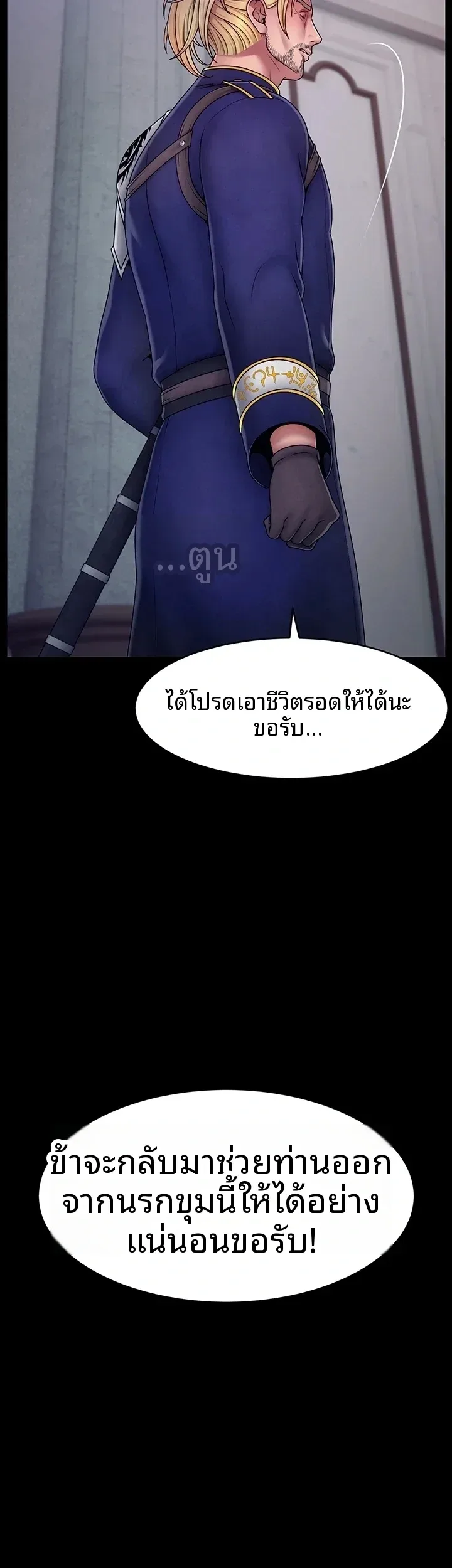 page-37