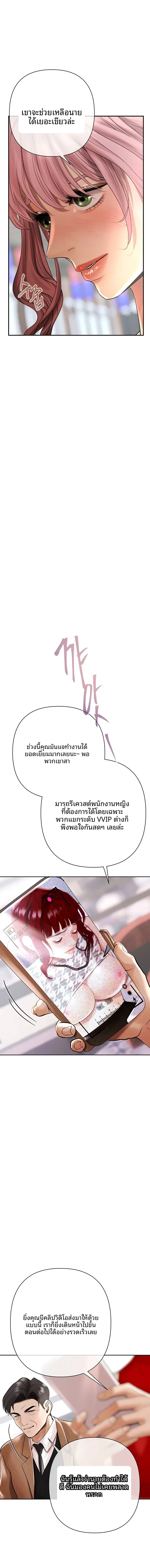 page-15