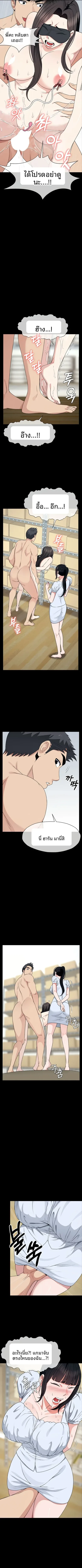 page-6