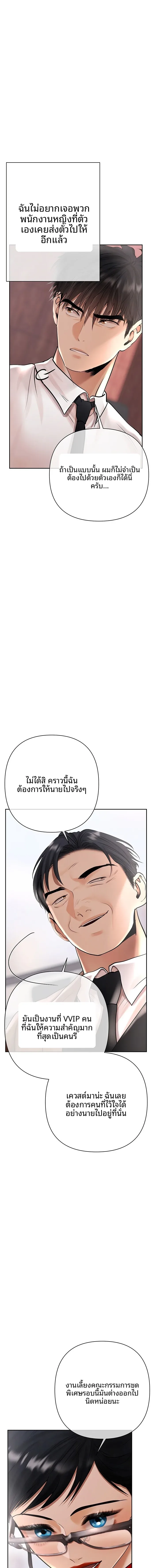 page-17