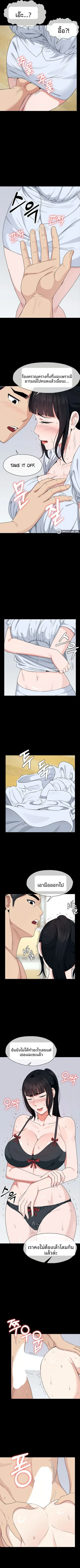 page-7
