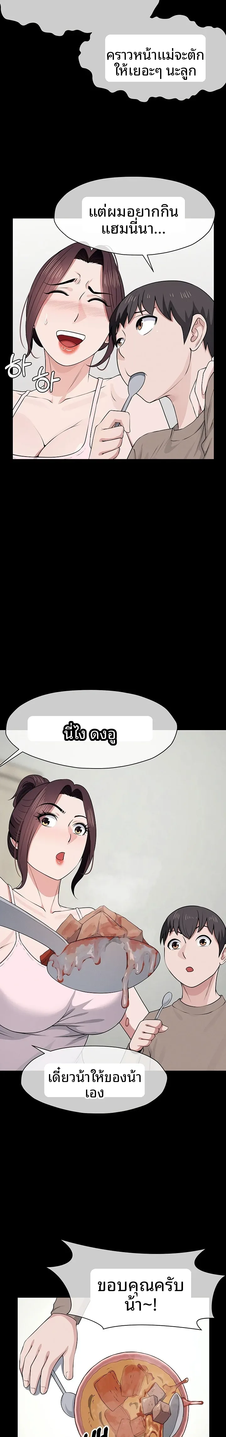 page-8