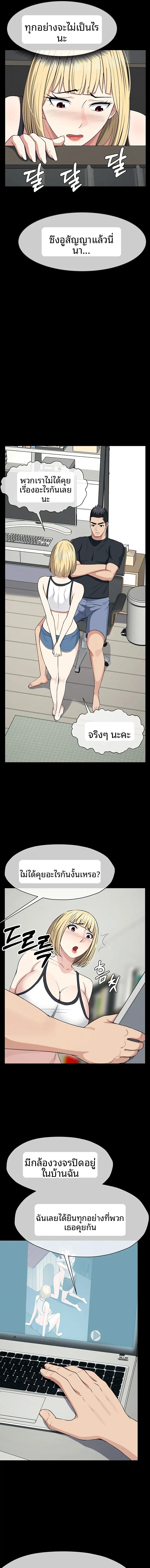 page-3