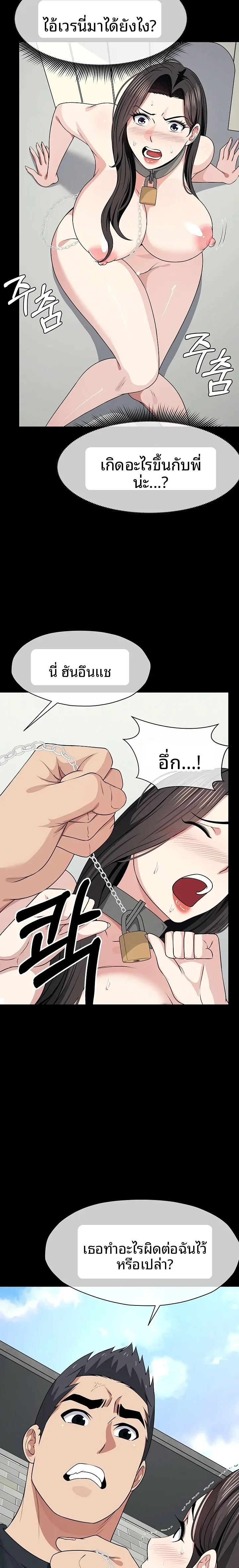 page-14