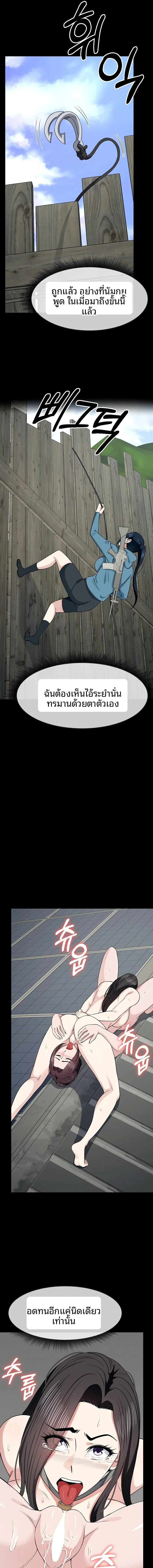 page-3