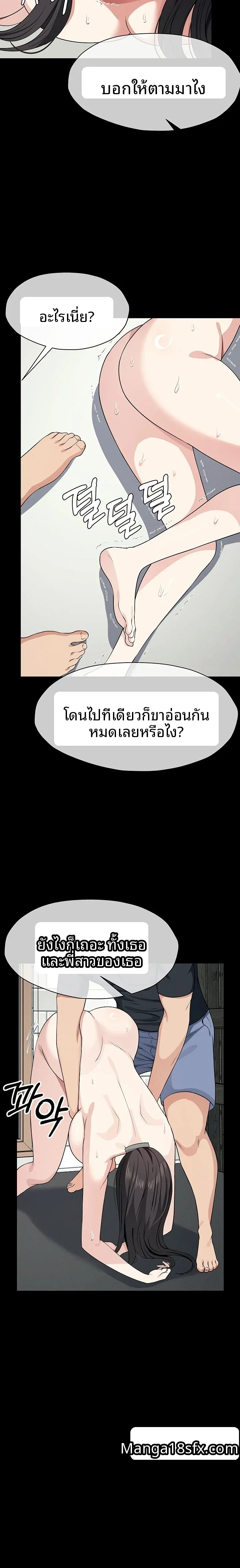 page-18