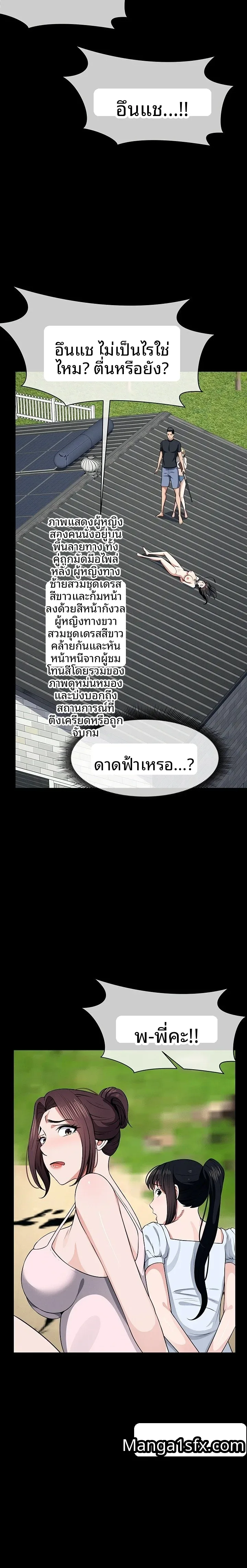 page-21