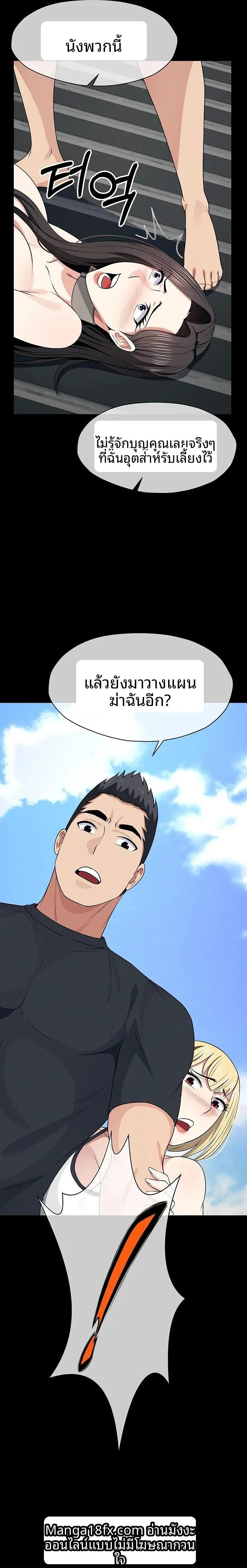 page-22