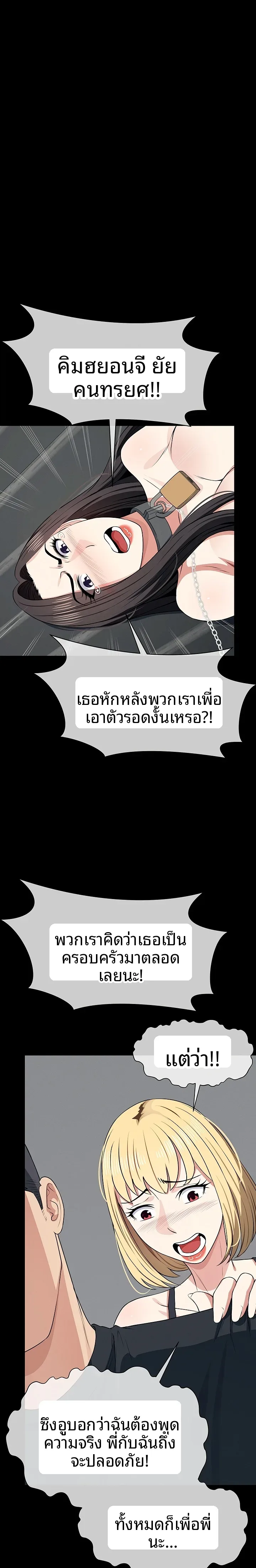 page-23