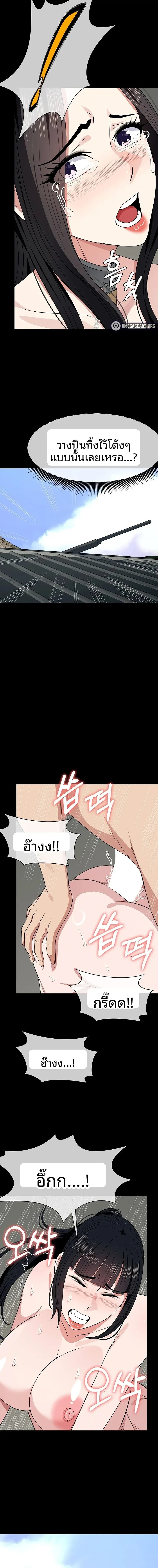 page-10