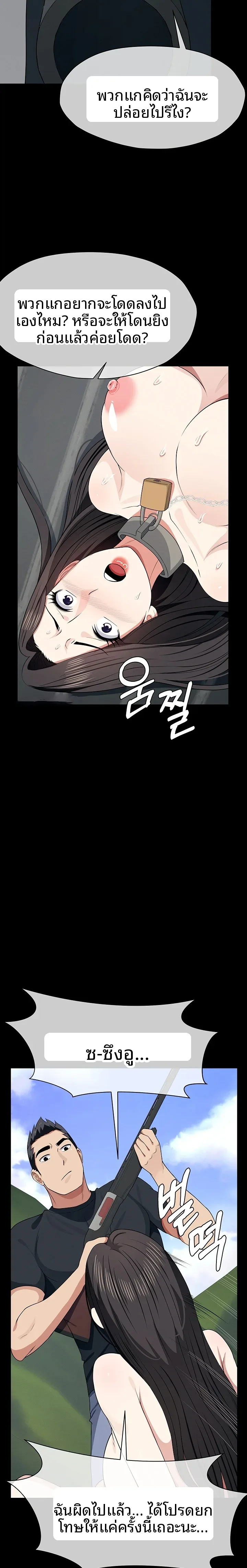 page-26