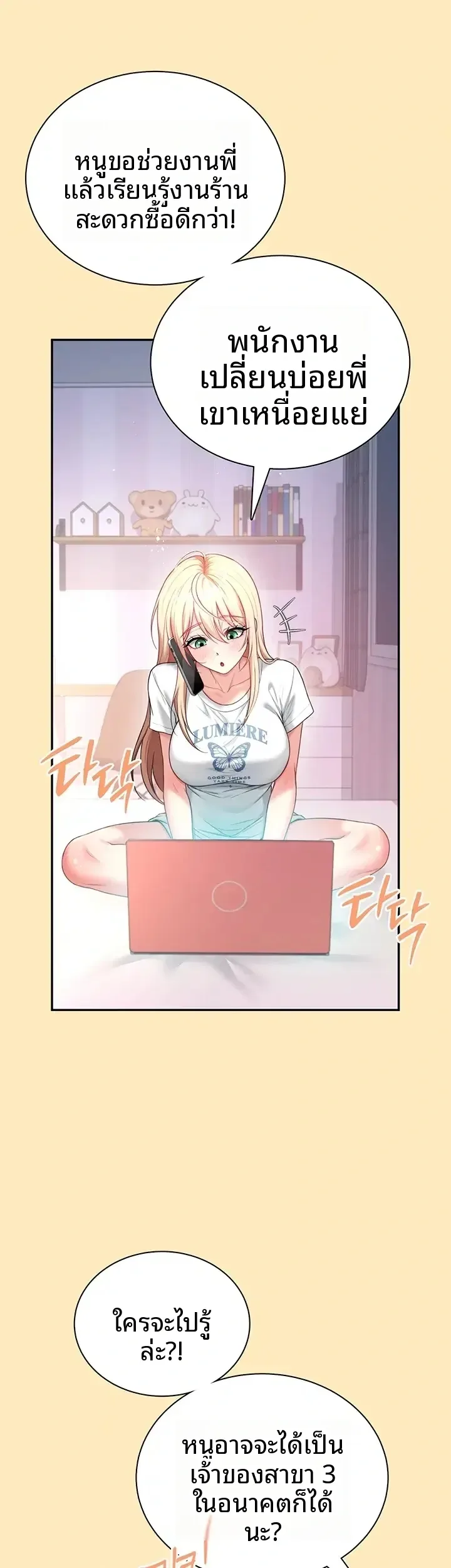 page-12