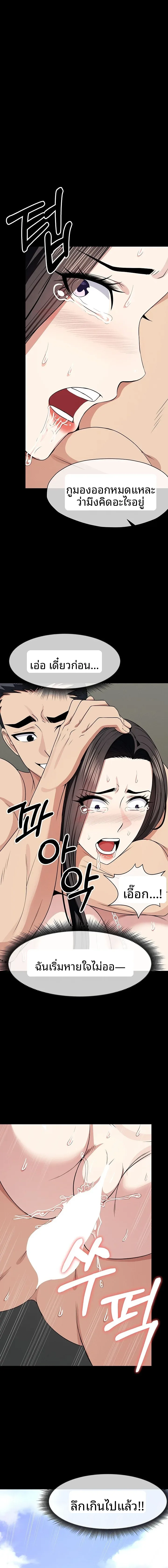 page-10