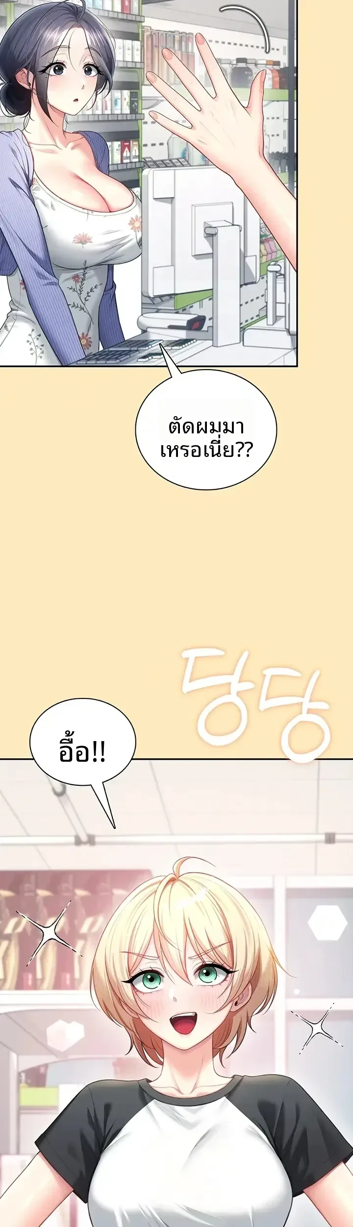 page-14