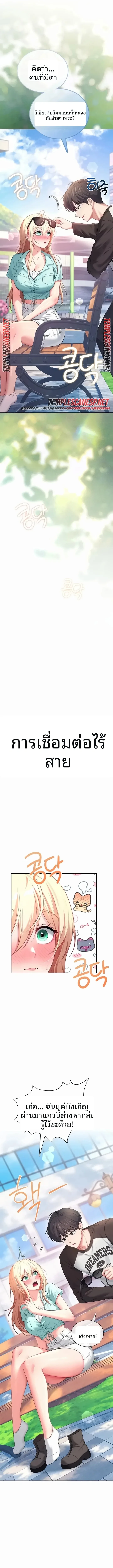 page-2