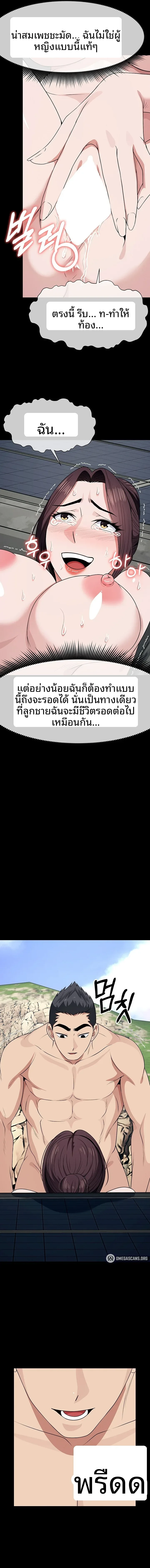 page-13