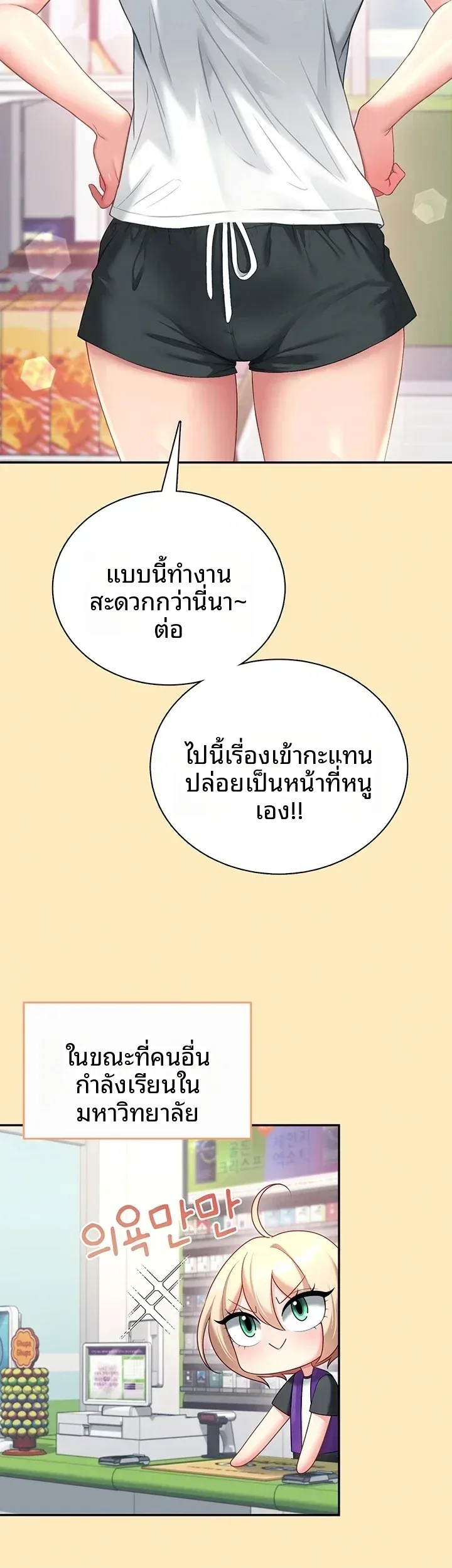 page-15