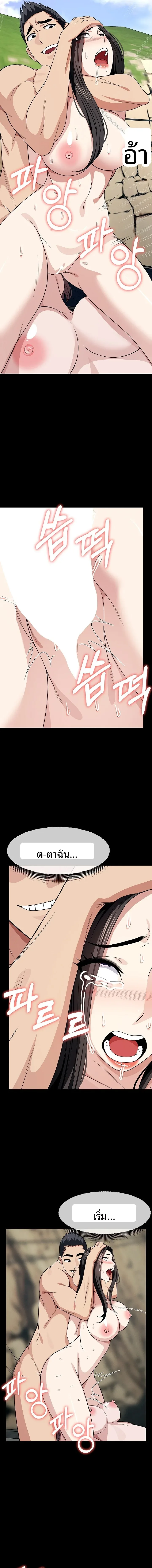 page-11
