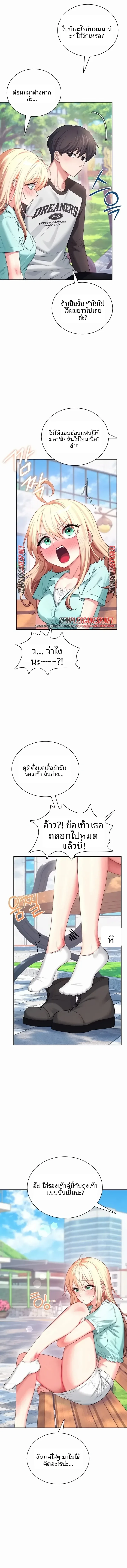 page-3