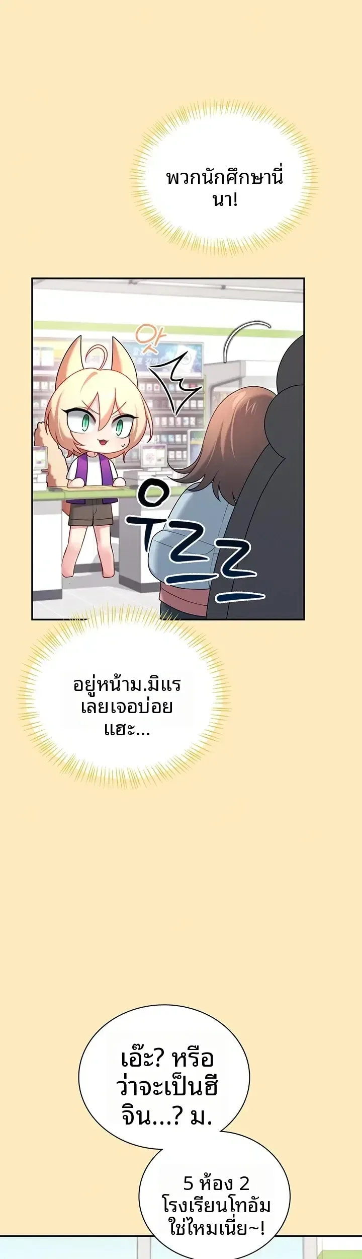 page-18