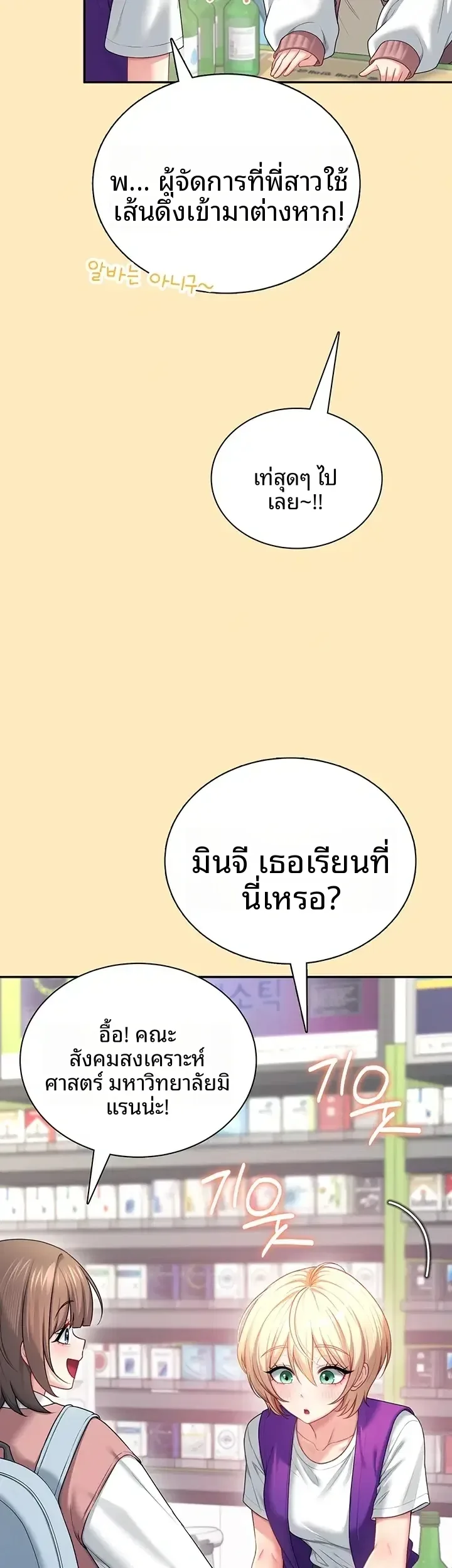 page-20