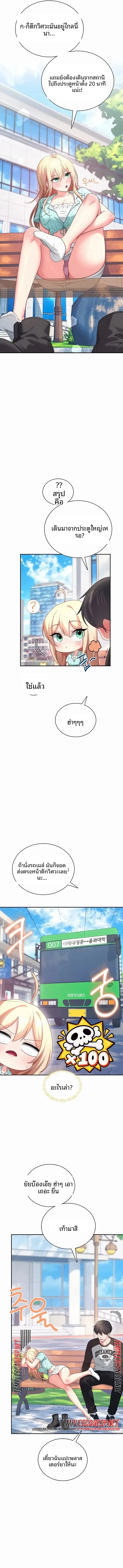 page-4