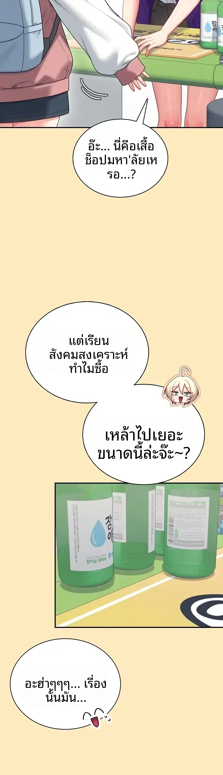 page-21