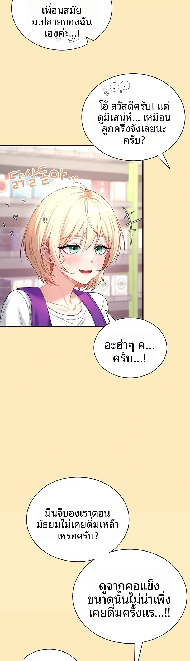 page-23