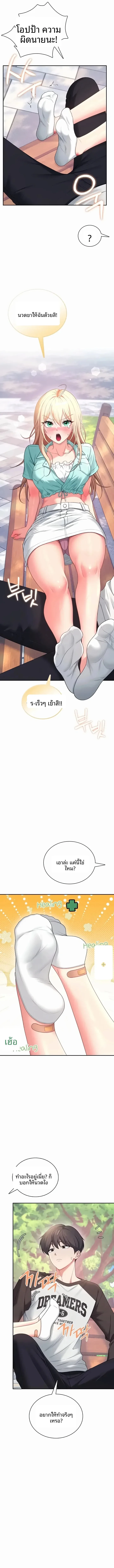 page-5