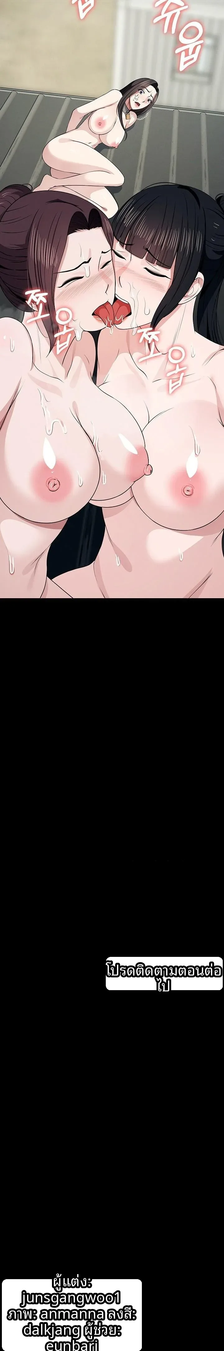 page-20