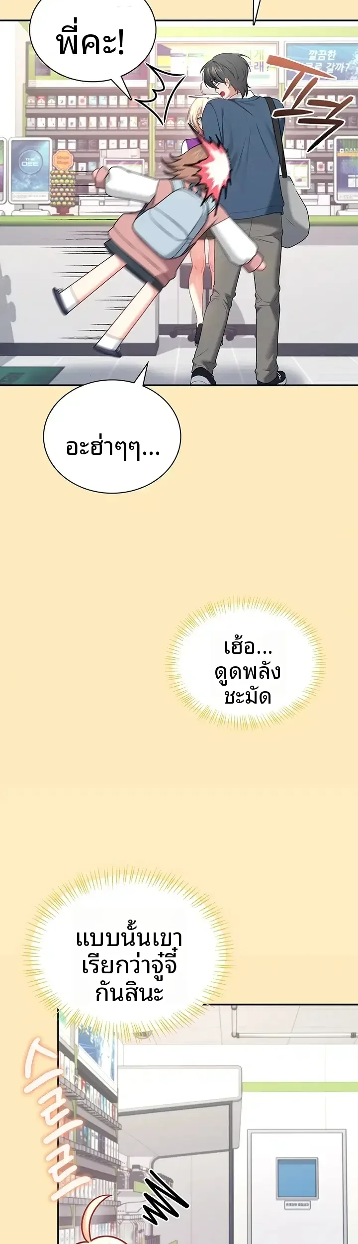 page-24