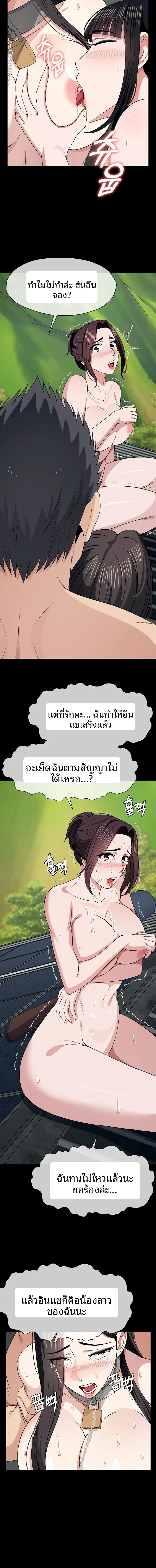 page-14