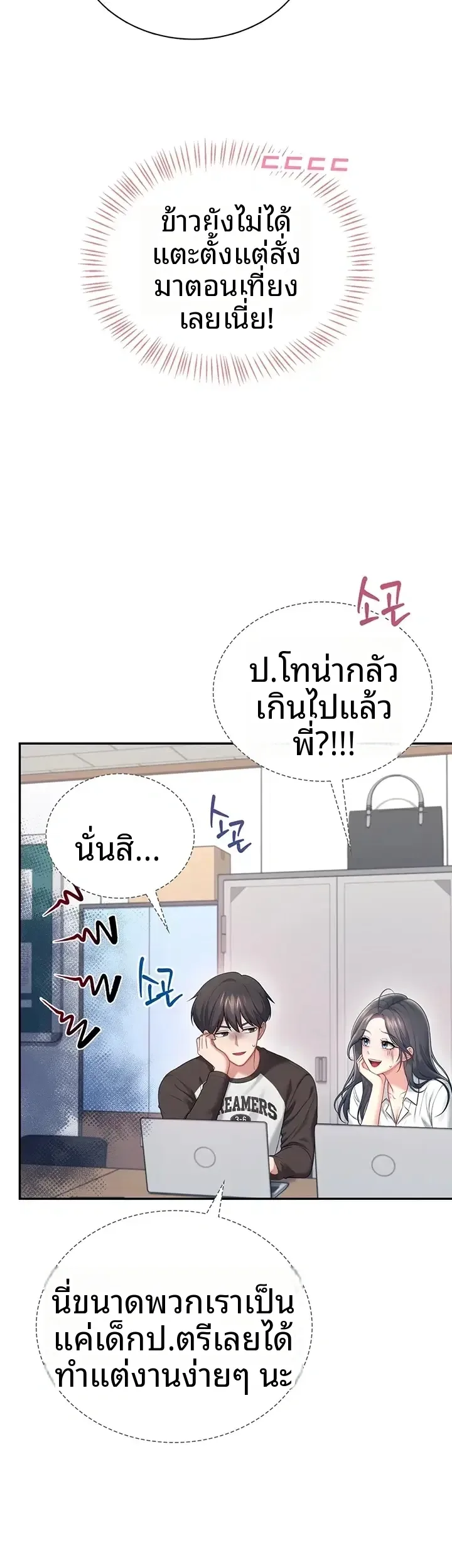 page-28